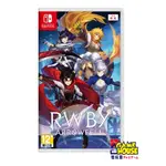 【電玩屋】NS SWITCH RWBY: ARROWFELL 中文版 預購 2023/05/25