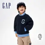 GAP 男幼童裝 LOGO仿羊羔絨立領棒球外套-海軍藍(837019)