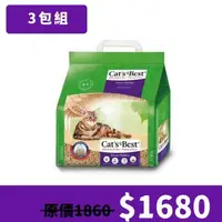 在飛比找大樹健康購物網優惠-【CAT'S BEST凱優】紫標凝結木屑砂-特級無塵5kg-