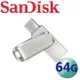 【公司貨】SanDisk 64GB Ultra Luxe USB Type-C USB3.2 Gen1 隨身碟 DDC4 64G