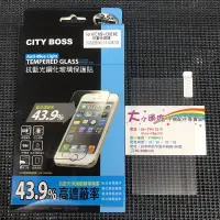 在飛比找蝦皮購物優惠-【大小通吃】City Boss HTC One ME 抗藍光