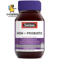 在飛比找蝦皮購物優惠-Swisse 鐵+益生菌 補鐵 調理腸道 30片 小樣全球購