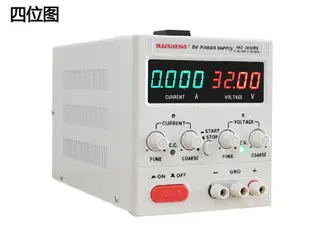 邁勝MS305D/MS3010D/MS605DS可調直流穩壓電源30V5A 60V5A 15V2A