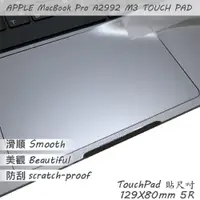 在飛比找PChome24h購物優惠-APPLE MacBook Pro 14 A2992 系列適