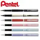 Pentel飛龍 K611 Sterling烤漆系列 高級金屬鋼珠筆 [可免費刻字，下單時請備註]