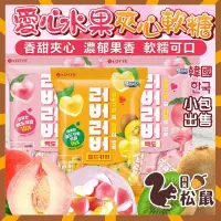 在飛比找蝦皮購物優惠-【松鼠百貨】小包 韓國 樂天 愛心造型軟糖 夾心軟糖 愛心水