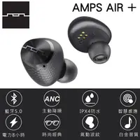 在飛比找蝦皮購物優惠-志達電子 Amps Air + 美國SOL REPUBLIC