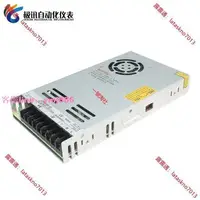 在飛比找樂天市場購物網優惠-開關電源220V/110V轉24v12V5V正品1A2A5A