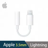 在飛比找momo購物網優惠-【Apple 蘋果】原廠Lightning 8 pin to