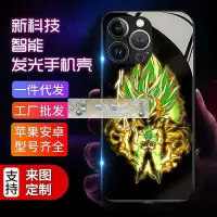 在飛比找Yahoo!奇摩拍賣優惠-【現貨】適用小米Note10 Lite紅米K40智能發光手機