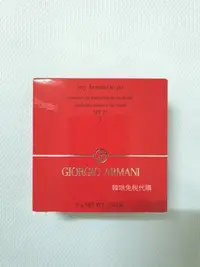 在飛比找Yahoo!奇摩拍賣優惠-[韓國免稅品代購] GIORGIO ARMANI 亞曼尼訂製