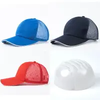 在飛比找樂天市場購物網優惠-帽了嗎輕便防撞安全帽工廠車間工人防護棒球帽防碰透氣夏季鴨舌帽