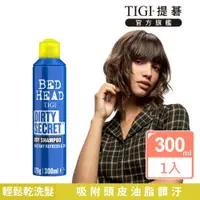 在飛比找PChome24h購物優惠-【TIGI提碁】新-清鬆乾洗髮300ml