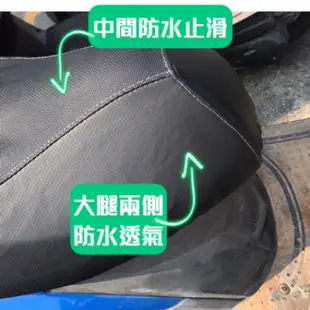 [台灣製造] KYMCO 光陽 G6E 125 機車坐墊 專用椅套 保護套 坐墊修補 附高彈力鬆緊帶 品質優