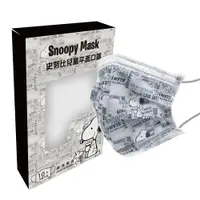 在飛比找蝦皮商城優惠-SNOOPY史努比 兒童平面醫療口罩 台灣製造 (10入/盒