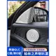 奔馳E級E300L柏林之聲車門音響喇叭罩C級C260L GLC260L內飾改裝飾