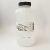 在飛比找蝦皮購物優惠-開立發票 雅聞倍優 玻尿酸液 100ml 500ml 原液 