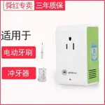 220V轉110V110V轉220V備註220V轉110V變壓器110V轉220V美國日本電壓電源轉換器插座舜紅50W