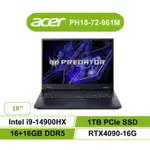 【ACER宏碁】 PREDATOR PH18 72 961M I9 32G 1TB RTX4090 電競筆電 聊聊更優惠