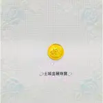 金展銀樓 黃金純金999熊貓金幣 1988年 1/20盎司 中華人民共和國 送禮自用兩相宜 投資理財 紀念金幣 GOLD