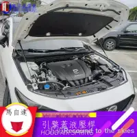 在飛比找蝦皮商城精選優惠-液壓桿 汽車氣壓桿 汽車配件 適用馬自達阿特茲昂克賽拉CX5