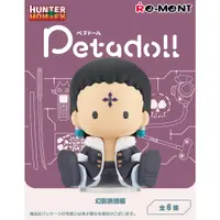 在飛比找誠品線上優惠-Re-MeNT HUNTER×HUNTER系列盒玩/ Pet