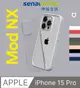 犀牛盾 Mod NX iPhone 15 Pro 6.1吋