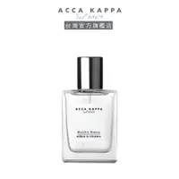 在飛比找蝦皮商城優惠-ACCA KAPPA 白麝香香水50ml