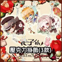 在飛比找蝦皮購物優惠-【MAIMAI SHOP♥】日韓精品=現貨 地縛少年花子君 