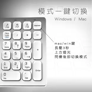 【B.FRIEND】KB700S 鋁合金 雙模 注音 有線鍵盤 MAC 剪刀腳