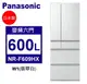 Panasonic松下 600L變頻一級六門電冰箱 日本製無邊框鏡面/玻璃系列 (NR-F609HX-W1)