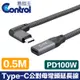 【易控王】0.5M Type-C公對母側彎頭延長線 10Gbps 100W PD快充 編織線身 2入組(30-739-02X2)