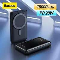 在飛比找ETMall東森購物網優惠-Magnetic Power Bank PD 20W Wir