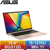 在飛比找樂天市場購物網優惠-ASUS VivoBook 15 X1504ZA-0171C