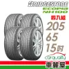 【BRIDGESTONE 普利司通】ECOPIA NH100 小資族專用神省輪胎_四入組_205/65/15(車麗屋)