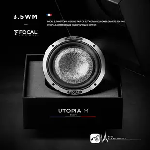 M5r FOCAL【3.5WM】3.5吋中音單體 100W UTOPIA M 法國原裝公司貨 汽車音響