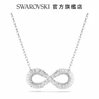 在飛比找Yahoo奇摩購物中心優惠-SWAROVSKI 施華洛世奇 Hyperbola 鏈墜 I