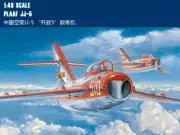 CHINA PLAAF JJ-5 1/48 aircraft Hobbyboss model plane kit 80399