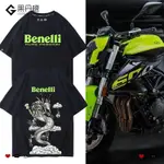 BENELLI機車短袖IMPERIALE400 TRK702X TRK502X SRK600R戶外騎行T恤