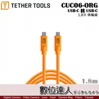 在飛比找數位達人優惠-Tether Tools CUC06-ORG Pro 傳輸線