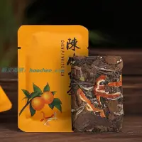 在飛比找蝦皮購物優惠-【傳承藥食】 花茶陳皮白茶 福鼎白茶福建高山老白茶壽眉餅干茶