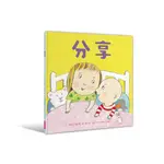 分享-親子天下-安喜亞．賽門絲-在路上書店