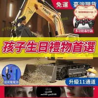 在飛比找Yahoo!奇摩拍賣優惠-現貨：臺灣發貨玩具車 挖土機 遙控車 遙控挖土機 工程車玩具