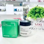 INNISFREE 超級火山毛孔泥面膜 2X 100ML 清除黑頭粉刺麩皮