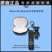 在飛比找蝦皮購物優惠-Noise AirBuds藍牙耳機保護套新款創意noise 