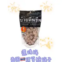 在飛比找蝦皮購物優惠-【熱銷+附發票🔥🔥】泰國 還魂梅 186g 大包裝 一次滿足