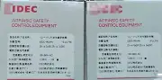 1pcs IDEC Safety Relay EB3C-R03AN