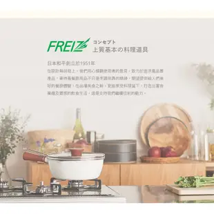 【日本和平FREIZ】Blance 櫥櫃層板用吊掛式廚具收納架