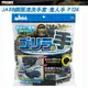 PROSTAFF JABB 雙面洗車猩猩手手套- P130