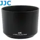 JJC副廠Sony遮光罩LH-SH115相容ALC-SH115適E 55-210mm f/4.5-6.3 OSS